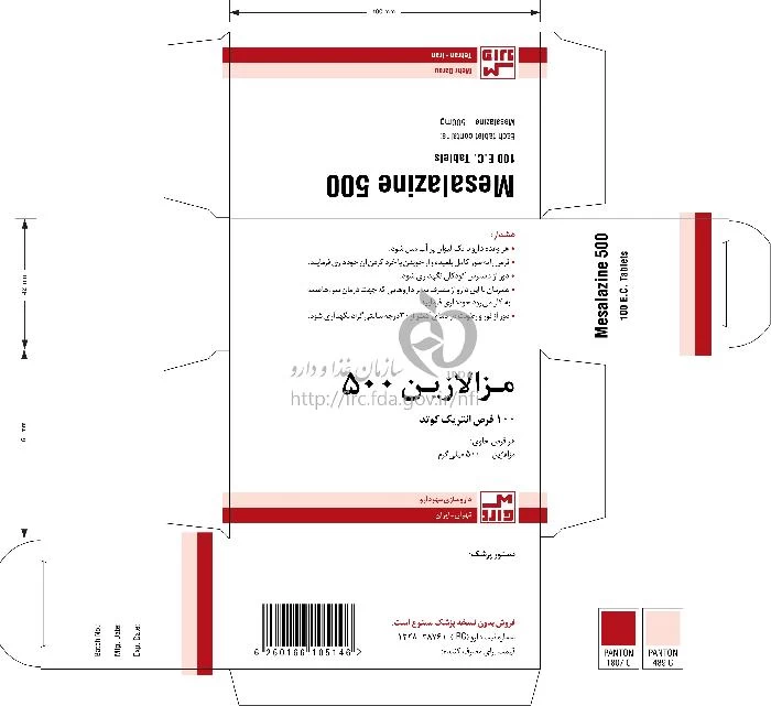 مزالازین