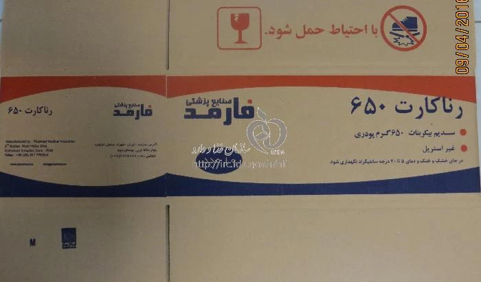 رنا کارت