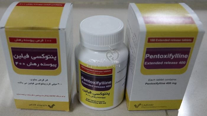 پنتوکسی فیلین