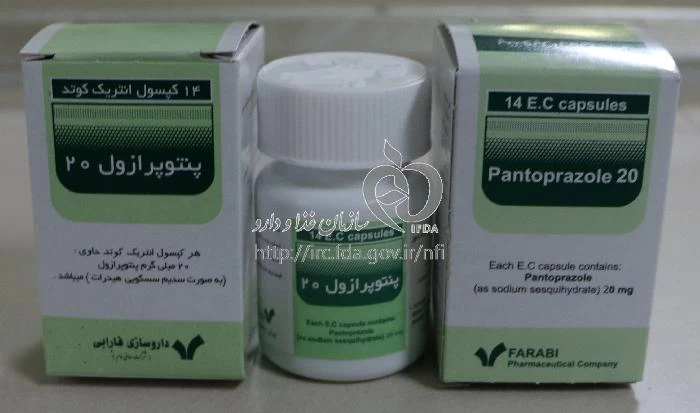 پنتوپرازول