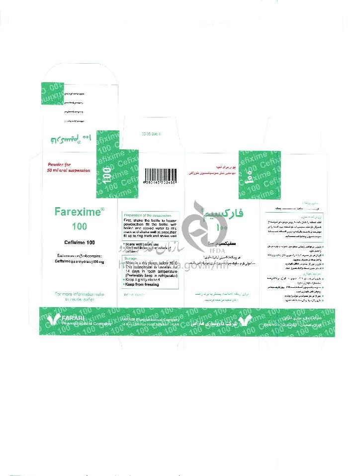 فارکسیم