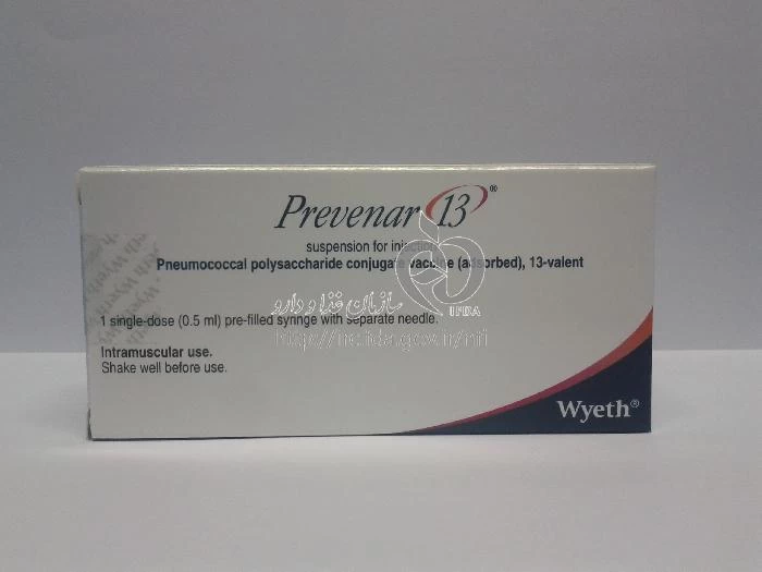 واکسن پرونار 13