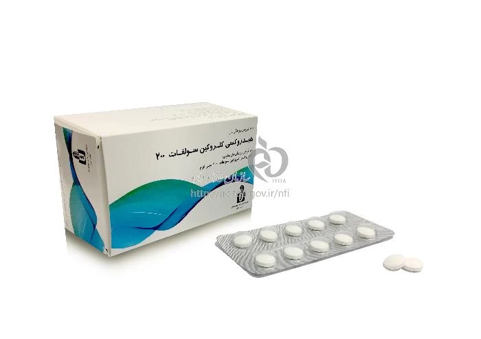 هیدروکسی کلروکین