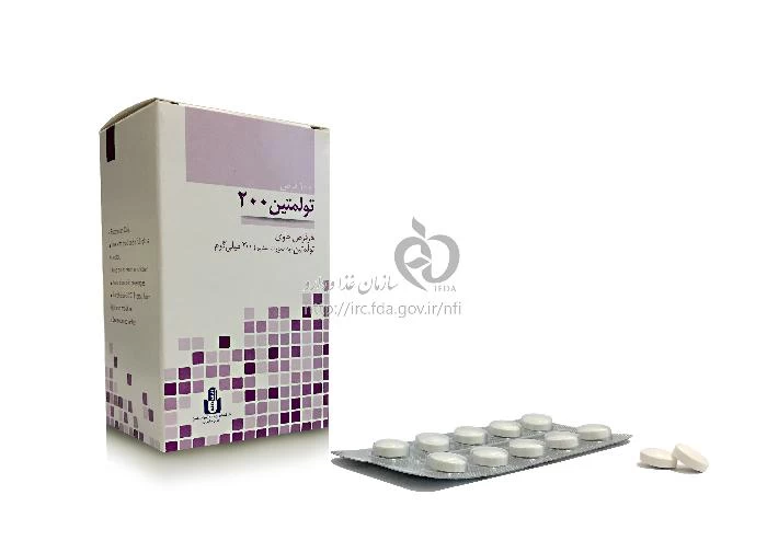 تولمتین