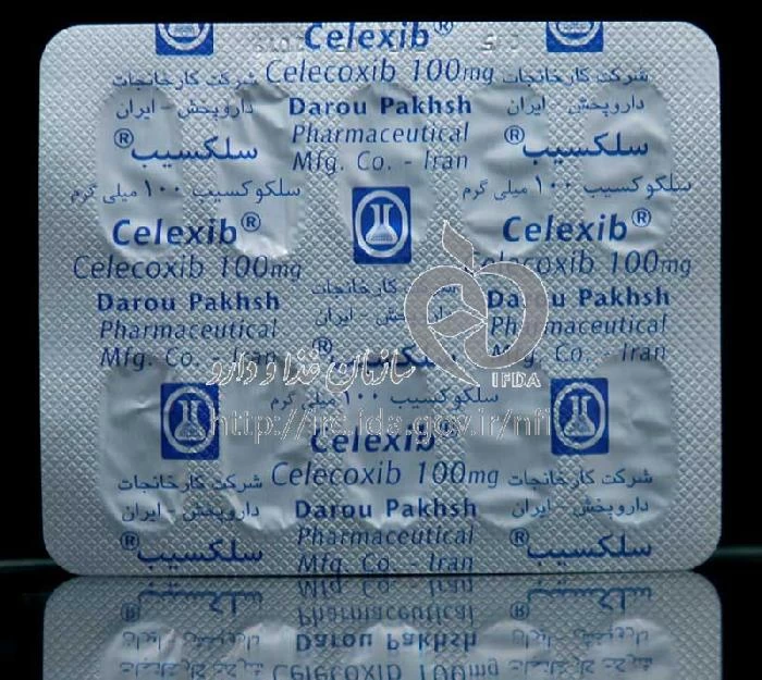 سلکسیب