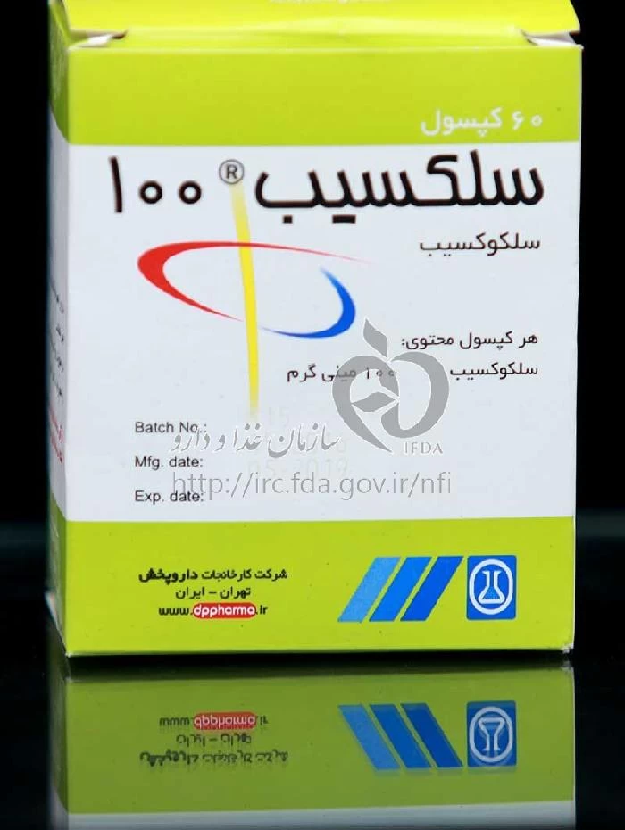 سلکسیب