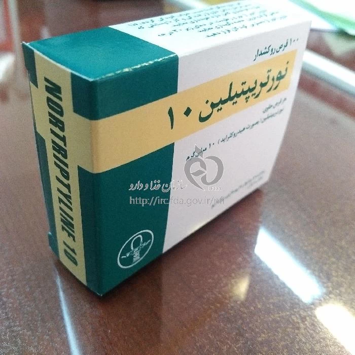 نورتریپتیلین