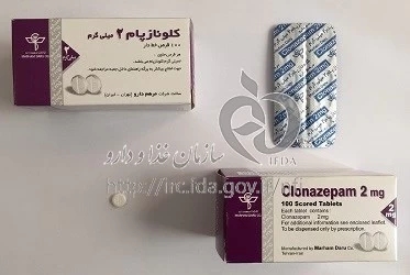 کلونازپام