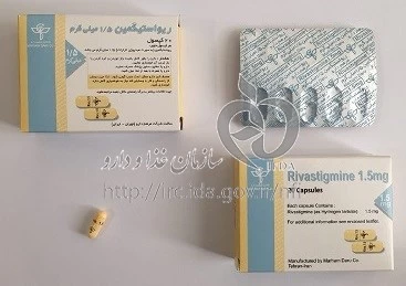 ریواستیمگین