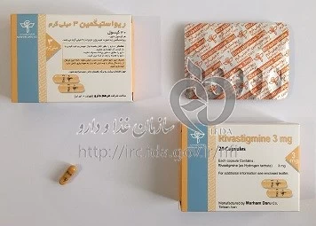 ریواستیگمین