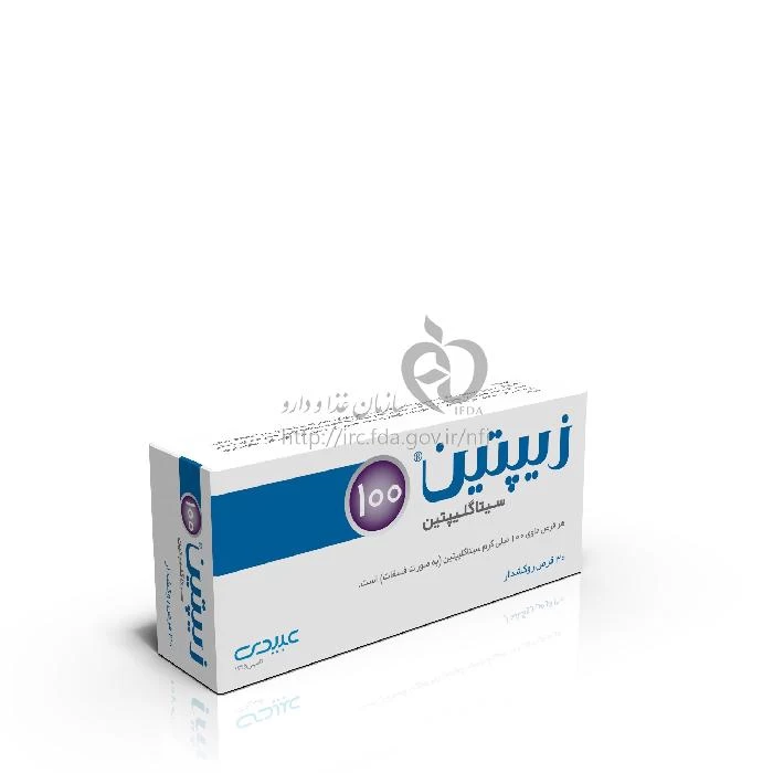 زیپتین