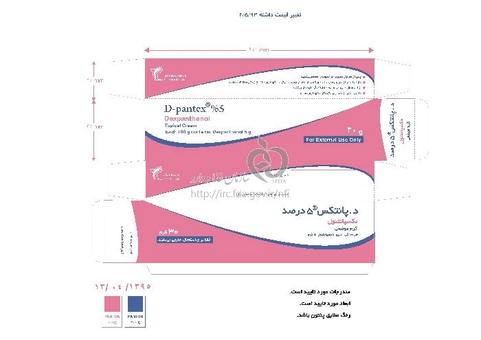 د - پانتکس
