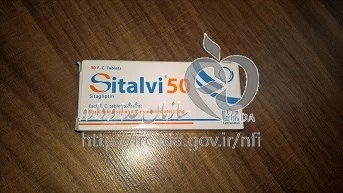 سیتال