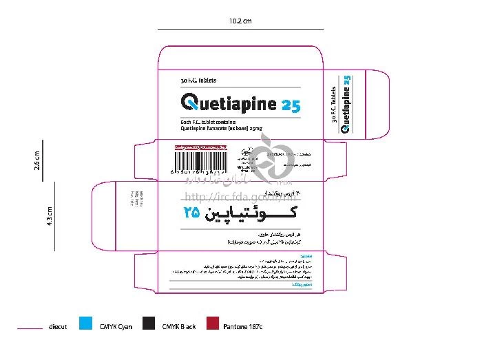 کوئتیاپین