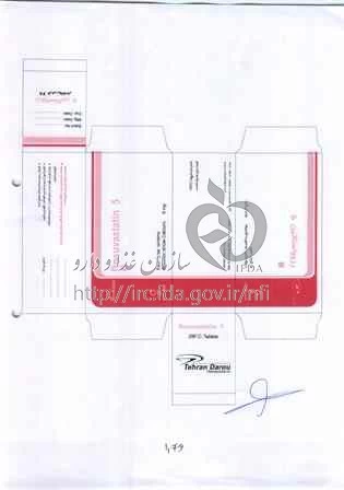 رزوواستاتین