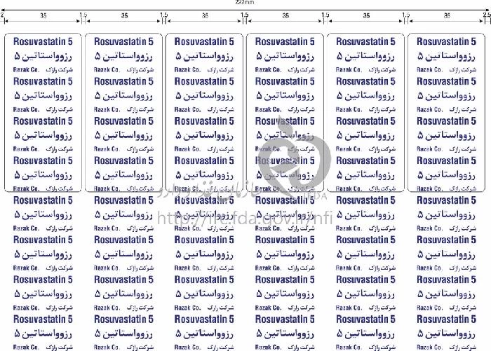 رزوواستاتین