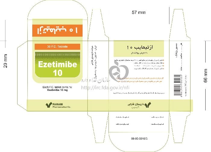 ازتیمایب
