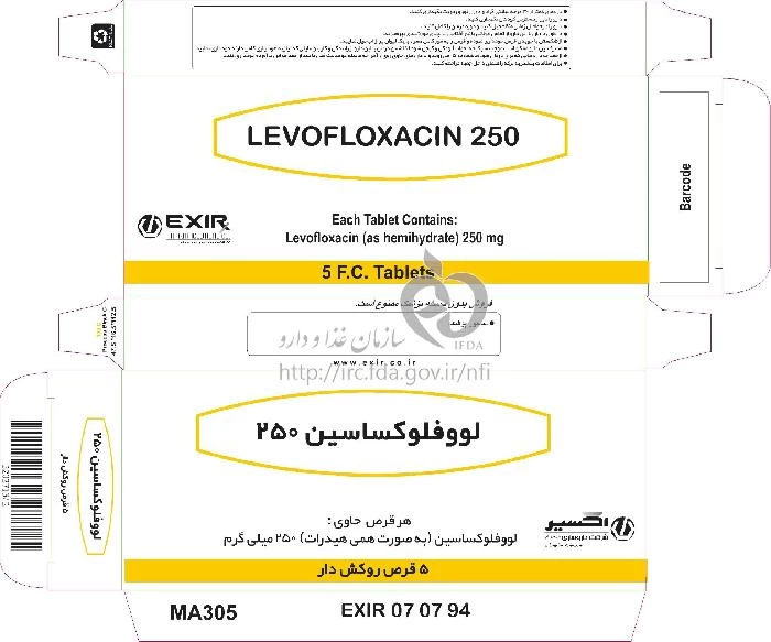 لووفلوکساسین