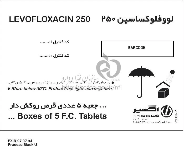 لووفلوکساسین