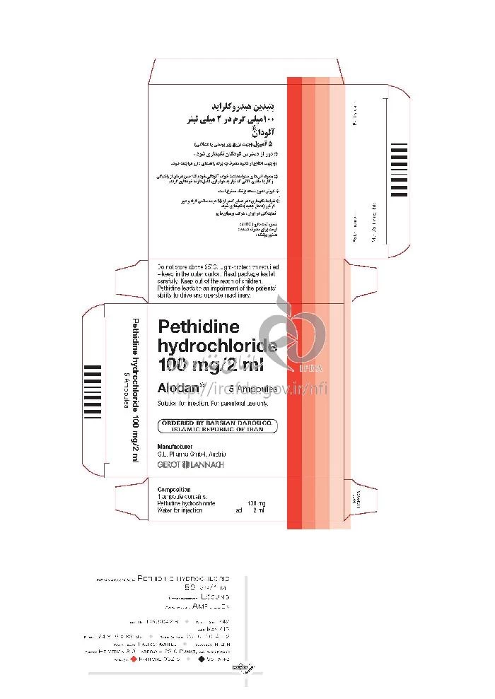 آلودان