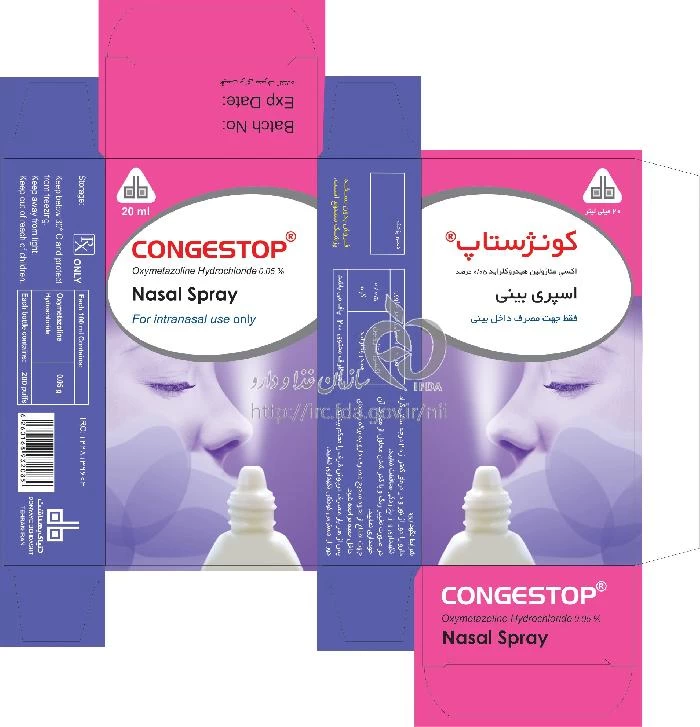 کونژستاپ