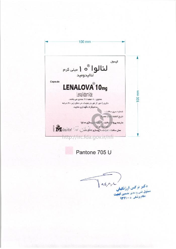 لنالوا