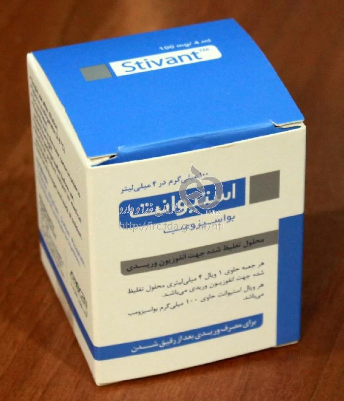 استیوانت