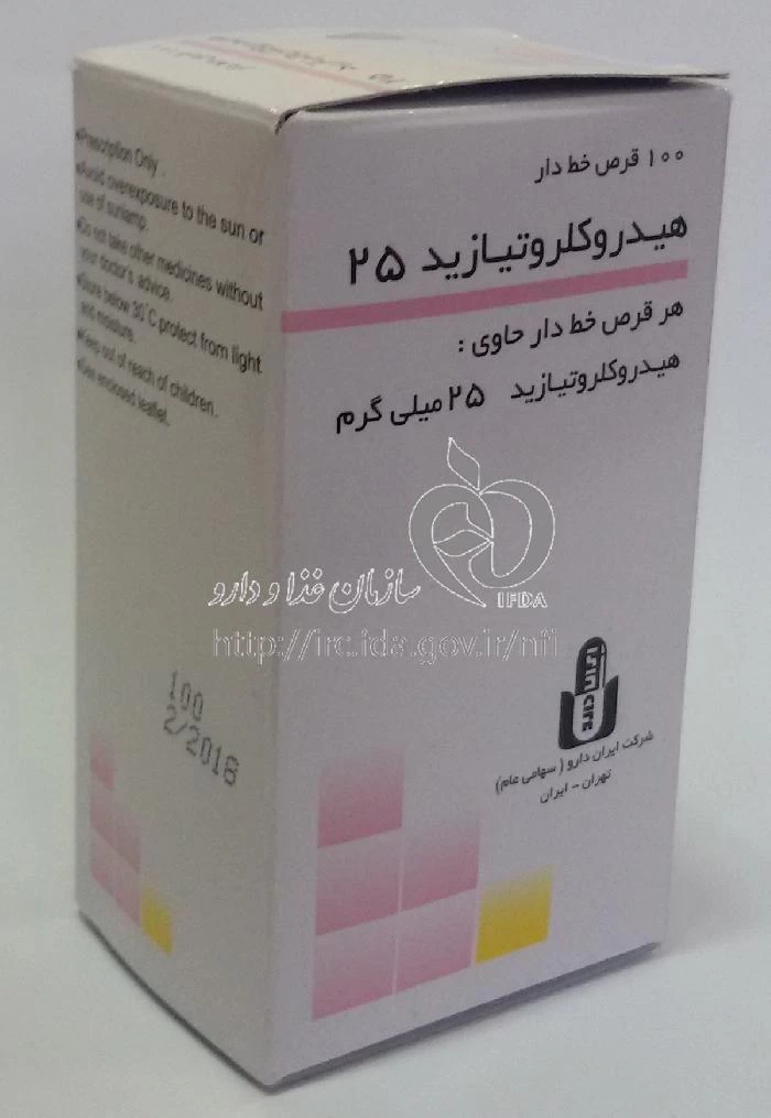 هیدروکلروتیازید