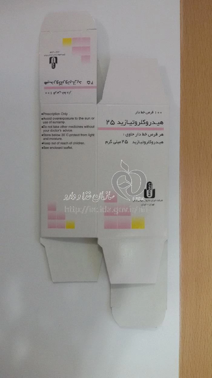 هیدروکلروتیازید
