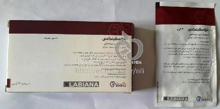 فوسفینکس