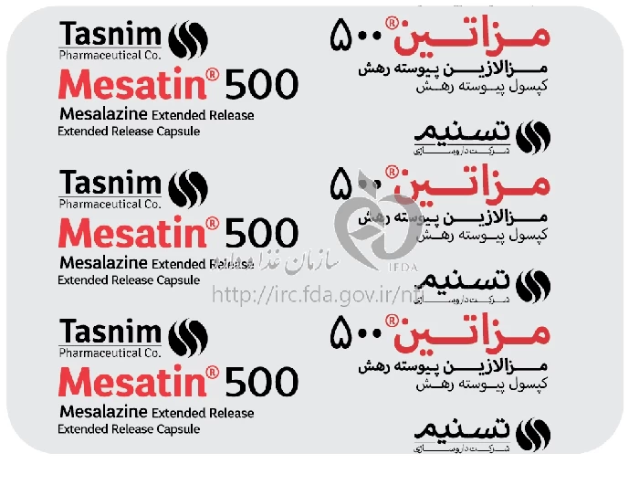 مزاتین