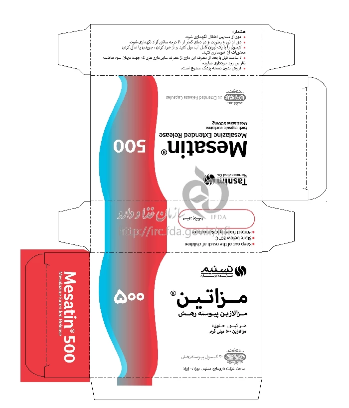 مزاتین