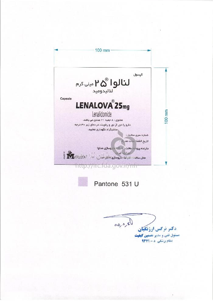 لنالوا