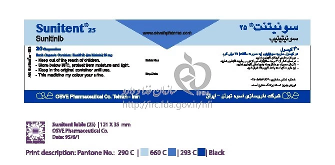 سونیتنت