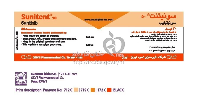 سونیتنت