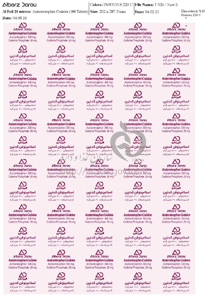 استامینوفن/کدئین