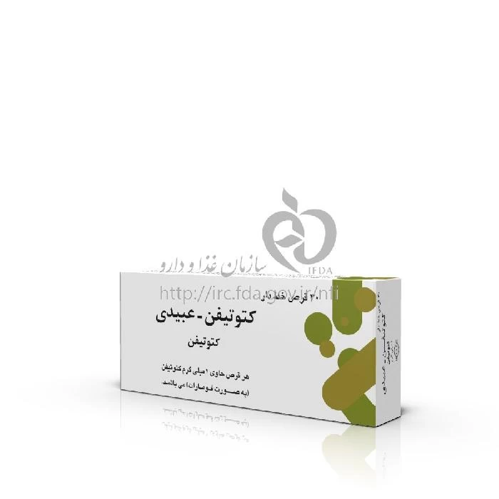 کتوتیفن - عبیدی