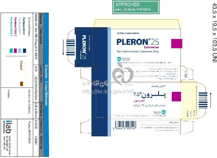پلرون