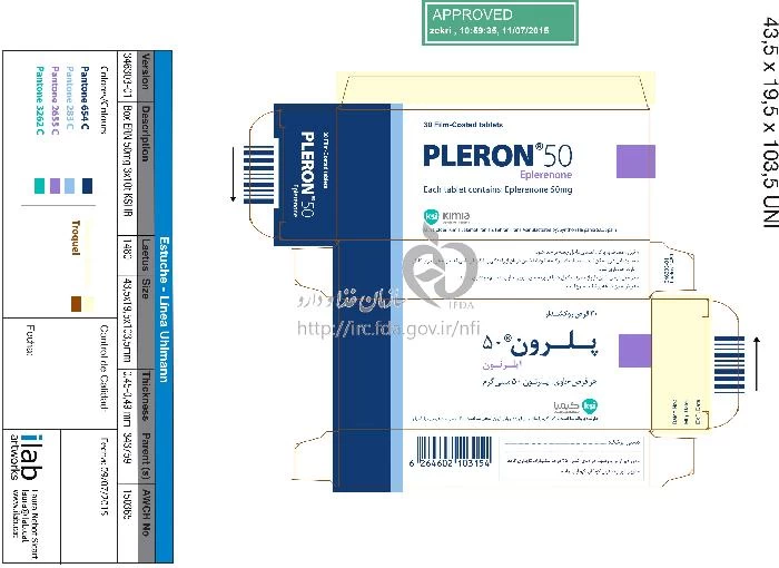 پلرون