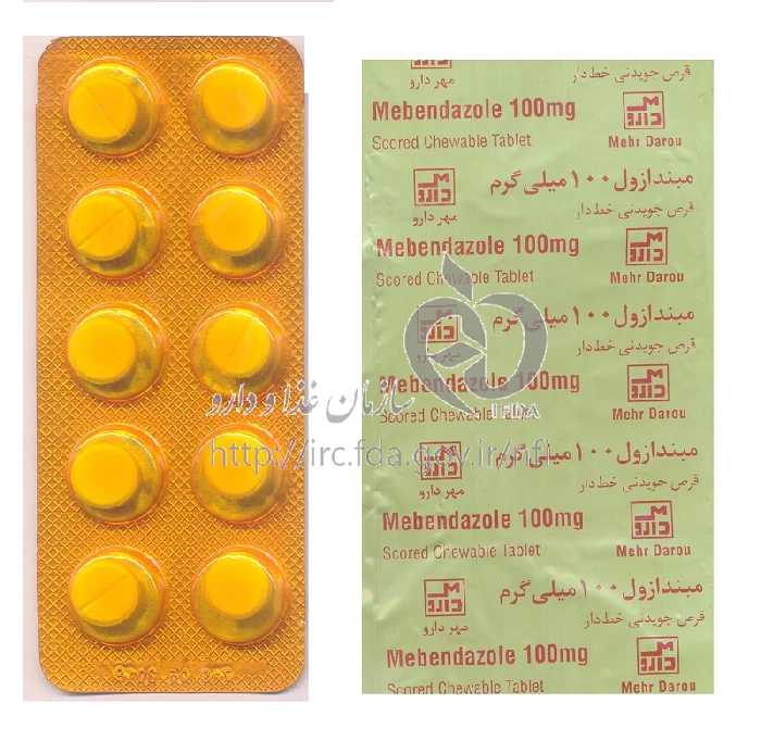 مبندازول