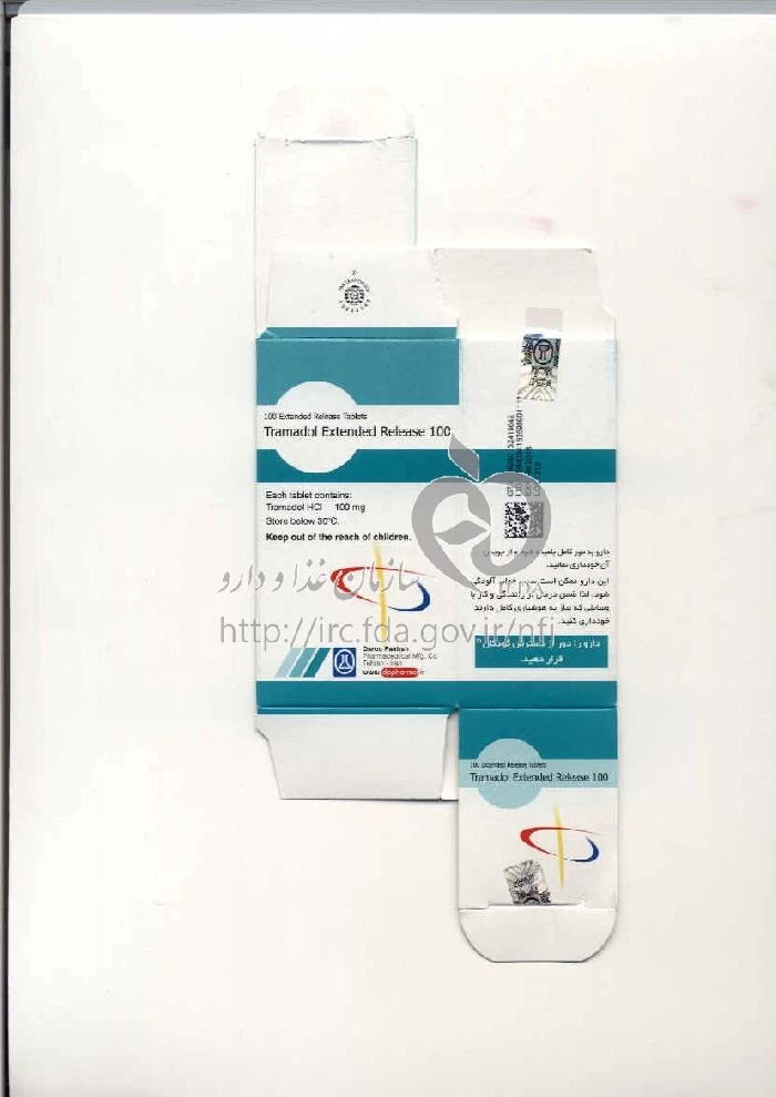 ترامادل