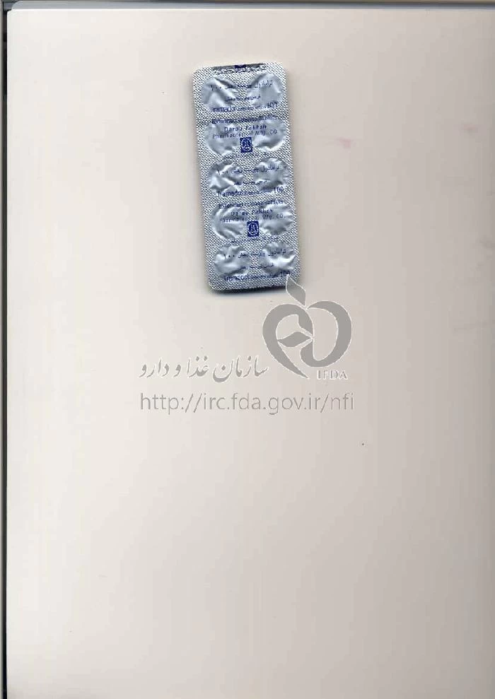 ترامادل