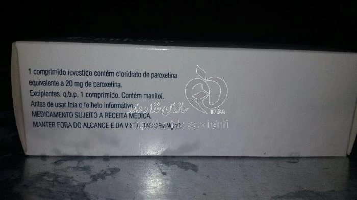 پاروکستینا بلوفارما