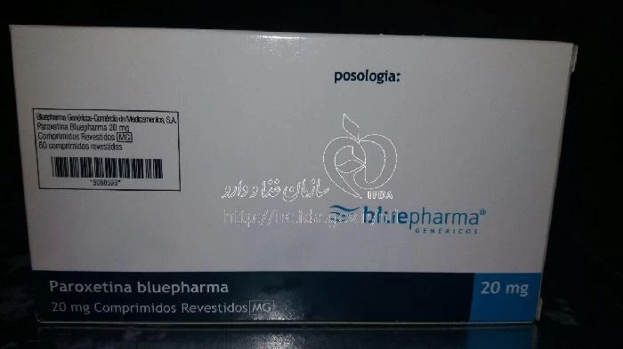 پاروکستینا بلوفارما