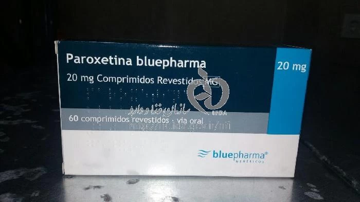 پاروکستینا بلوفارما