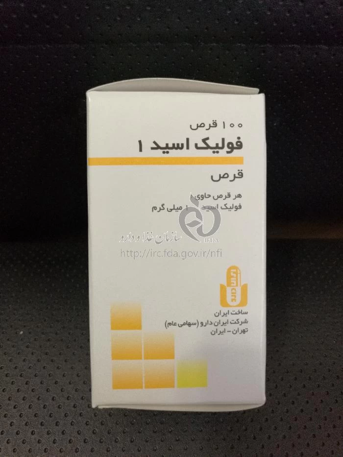 فولیک اسید