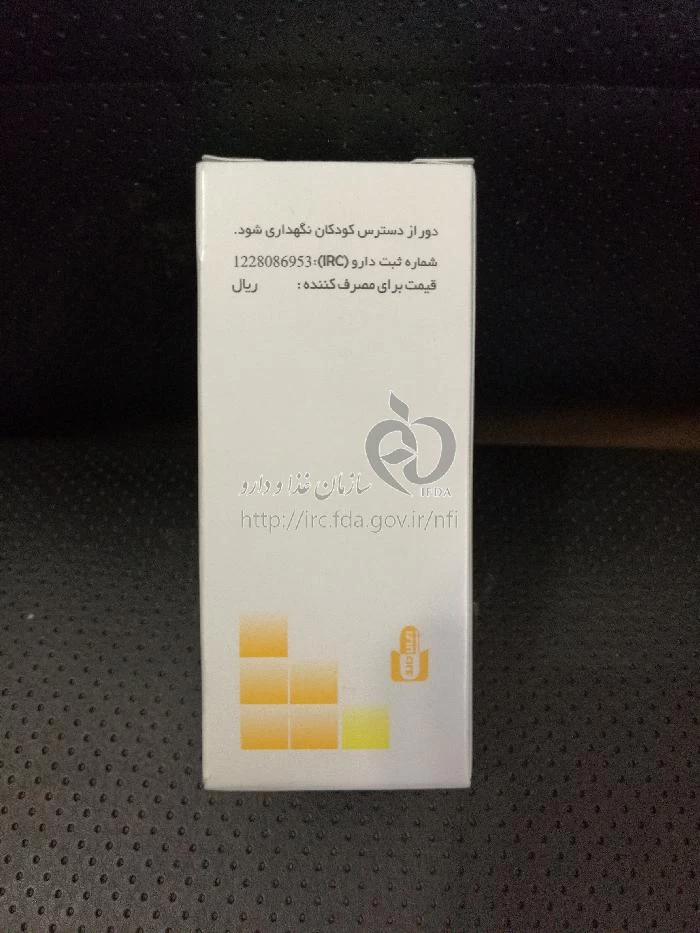 فولیک اسید