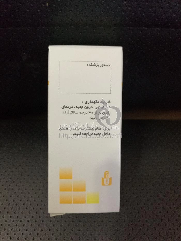 فولیک اسید
