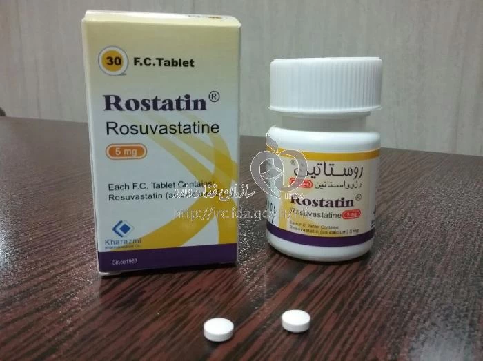 روستاتين