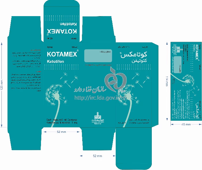کوتامکس